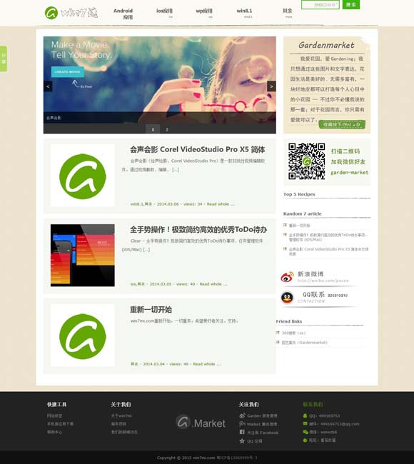 彩易网手机版3d排列三藏机图r 舞剧《主角》：节制的演绎，向上的人生